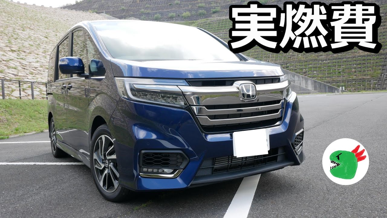 Экономия топлива Step WGN Spada превзошла все мои ожидания! RP3 Cruise Spirit