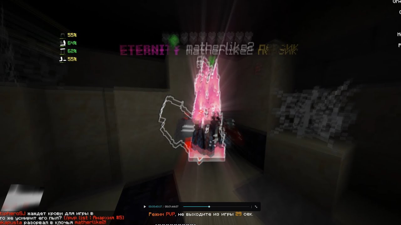 HOLYWORLD LITE PVP