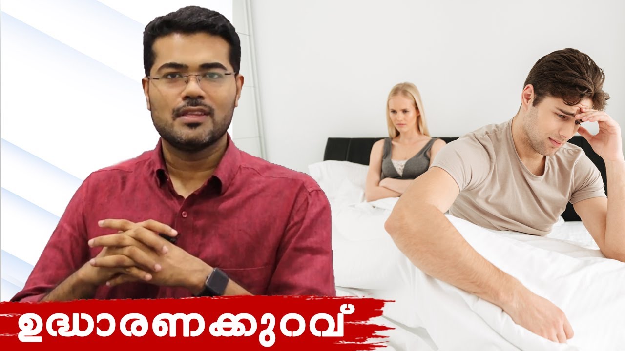 Erectile Dysfunction - Dr. Manoj Johnson