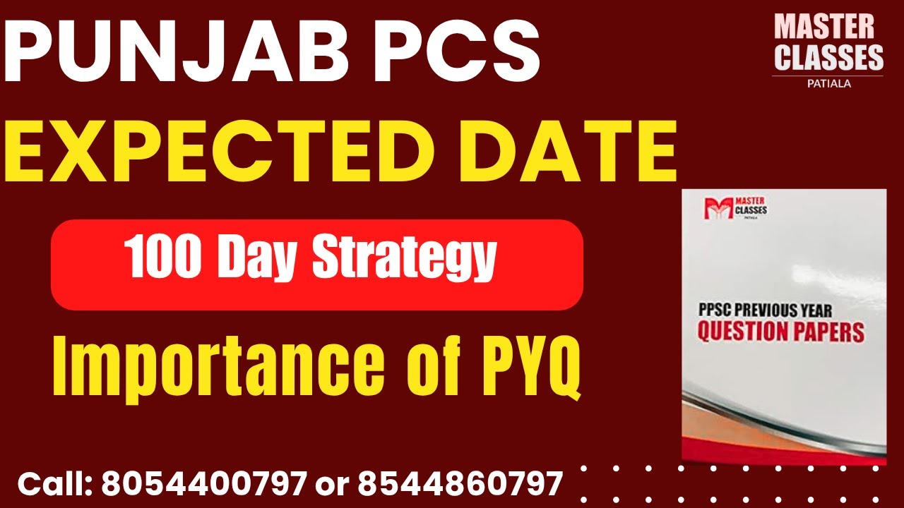 Punjab PCS Strategy & Expected Date | Call 8544860797