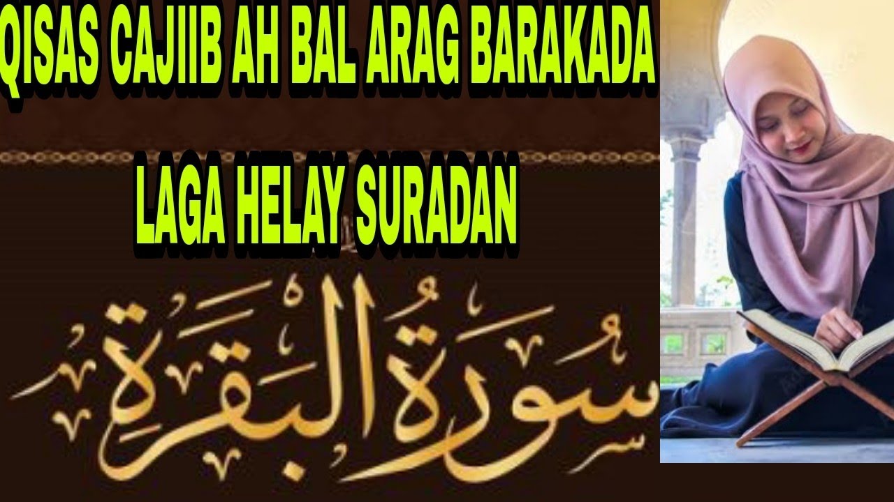 qisas cajiib ah oo noloshada badalaya oo laga arkay suratu baqarah cajiib allahu akbar