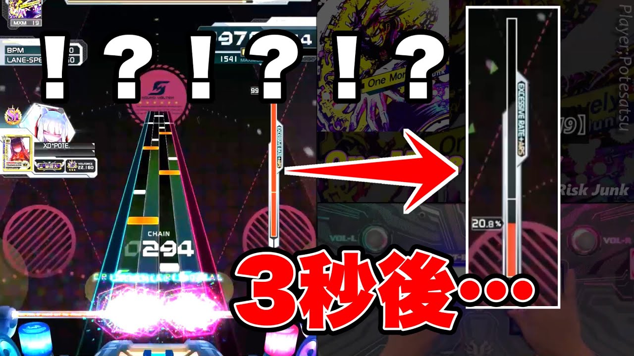 【レベル30】めっちゃ簡単と油断した瞬間地獄に落とされたｗｗｗ【SDVX】