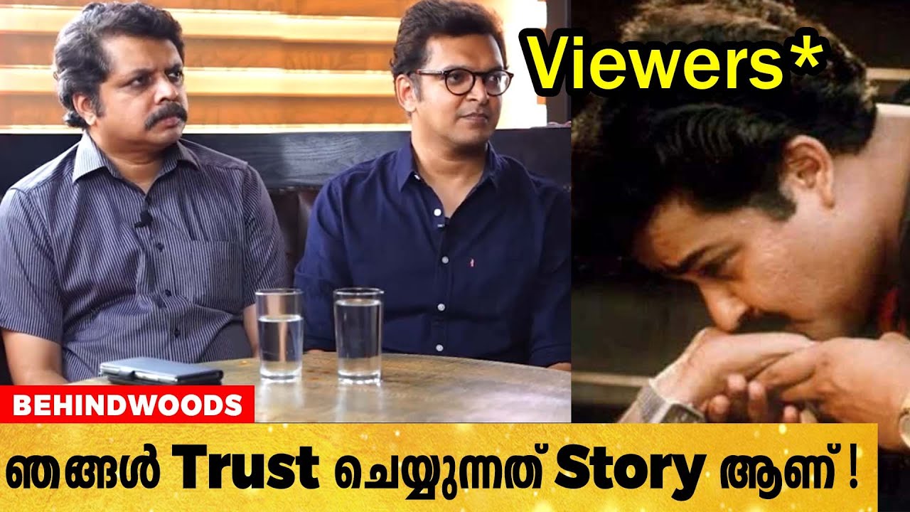 ഞങ്ങൾ ആദ്യം Trust ചെയ്യുന്നത് ഞങ്ങളുടെ Story-യെ ആണ് ! 😍❤️ | Bobby & Sanjay Opens Up
