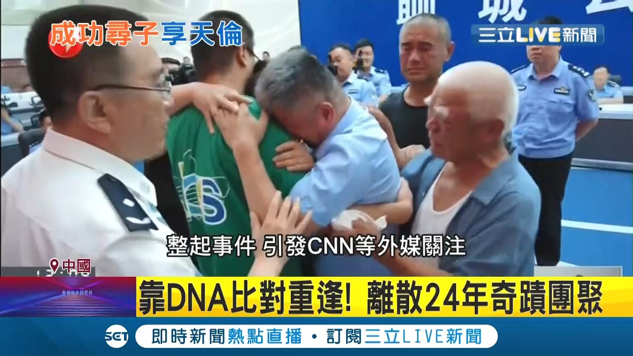 太感動了吧!電影
