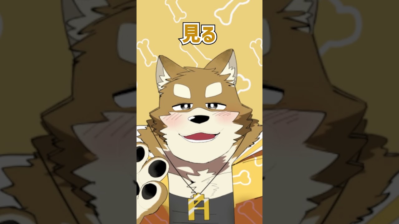ケモノVtuberで伸びる方法３選 #ケモノ #vtuber #shorts