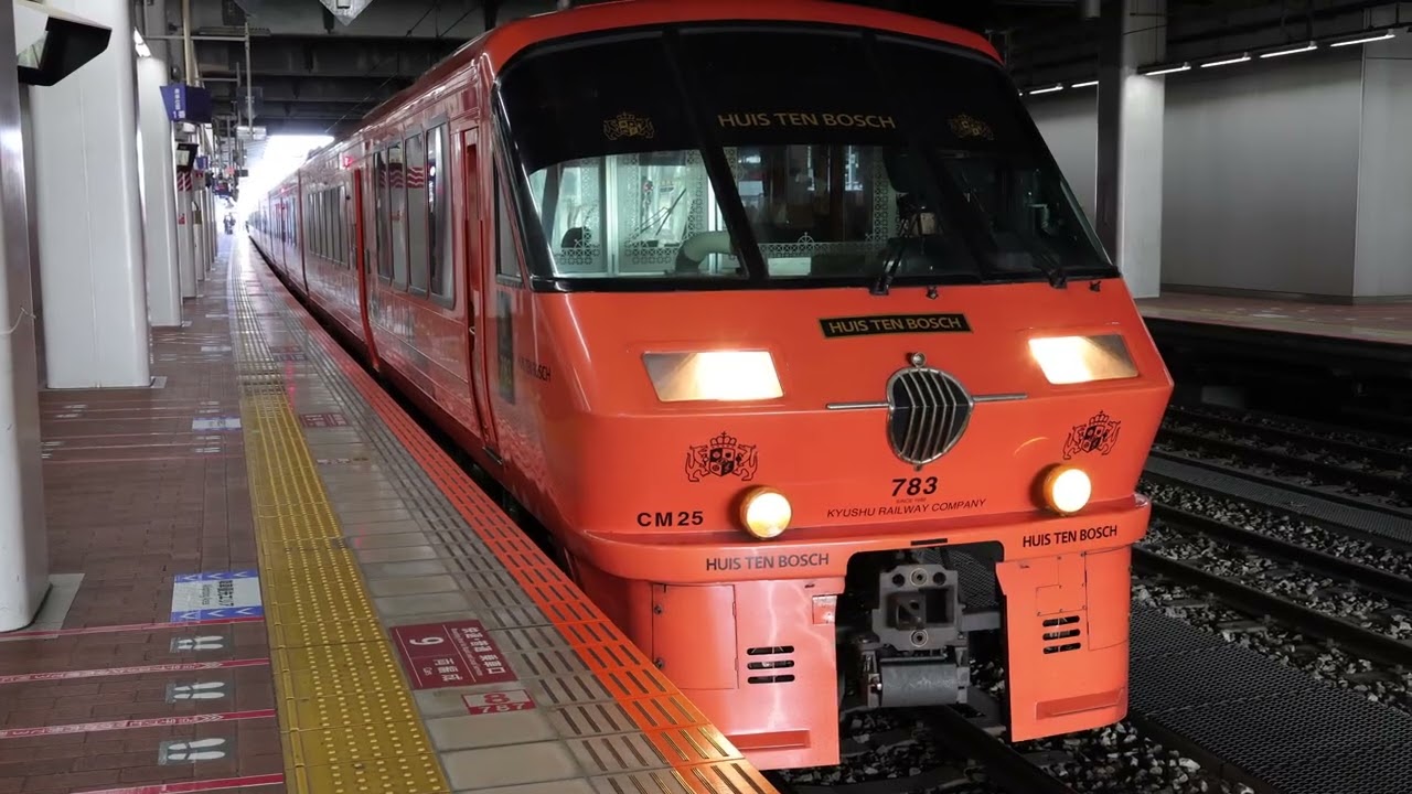 783系 CM25編成+783系 CM13編成【みどり ハウステンボス31号】博多駅発車