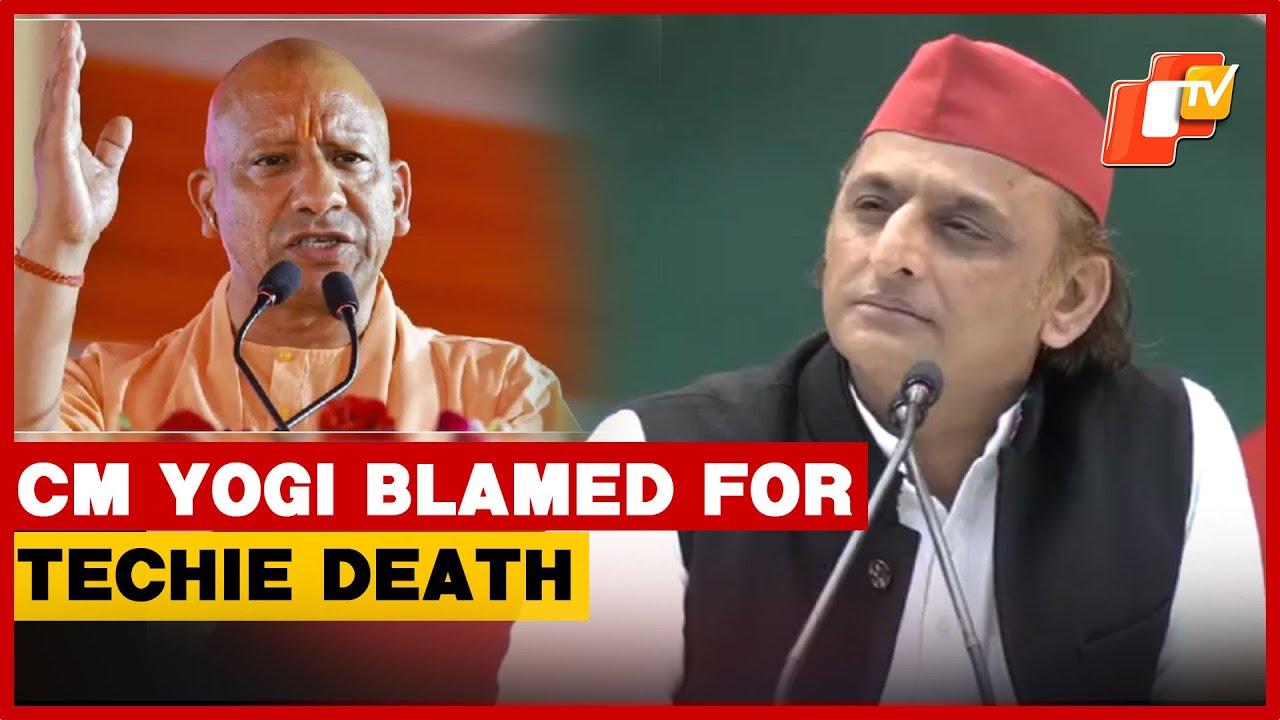 Lucknow: Akhilesh Yadav Blames CM For Noida Techie Death, Dial 100 Destruction