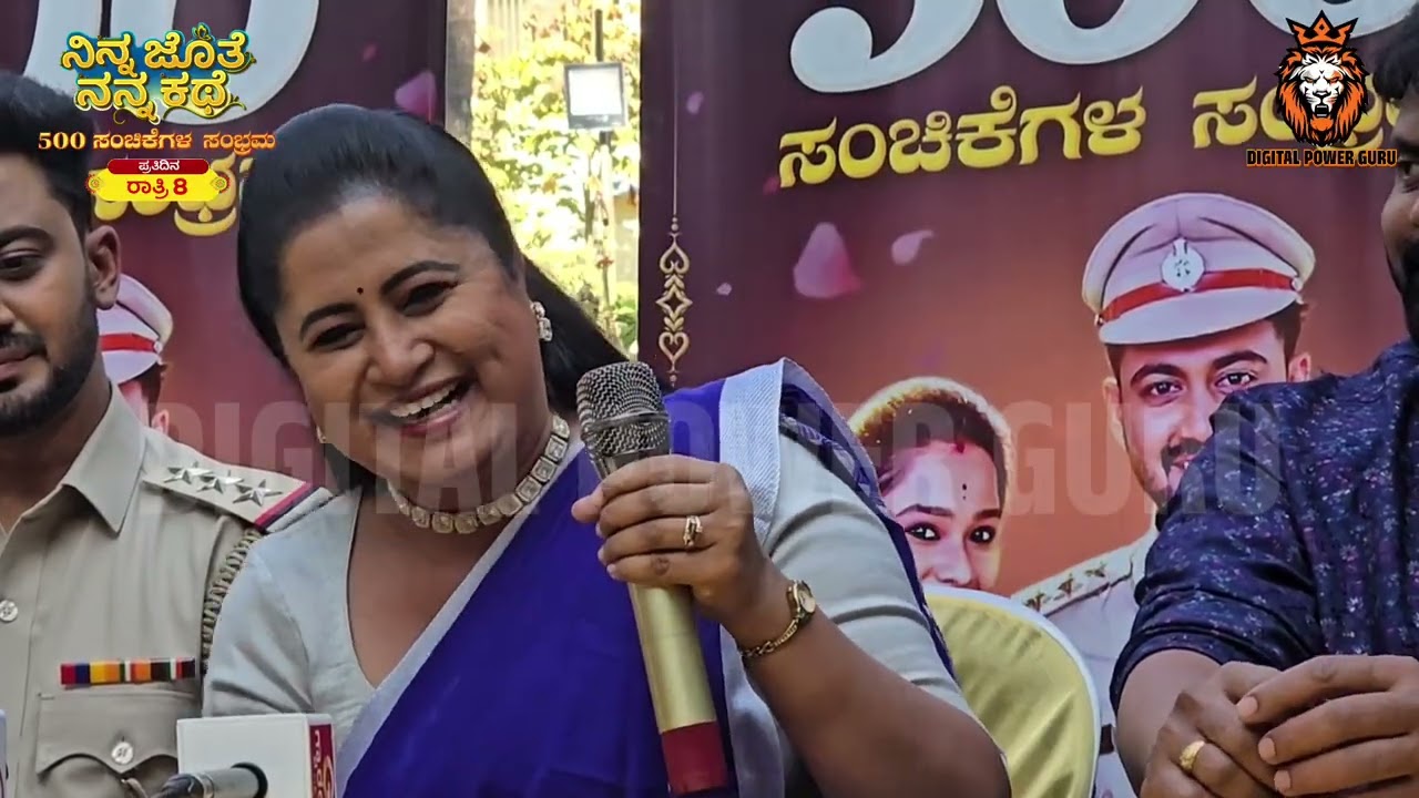 Ninna Jothe Nanna Kathe Serial 500 Episodes Celebration | Nirusha Gowda | Niranjan BS | Star Suvarna