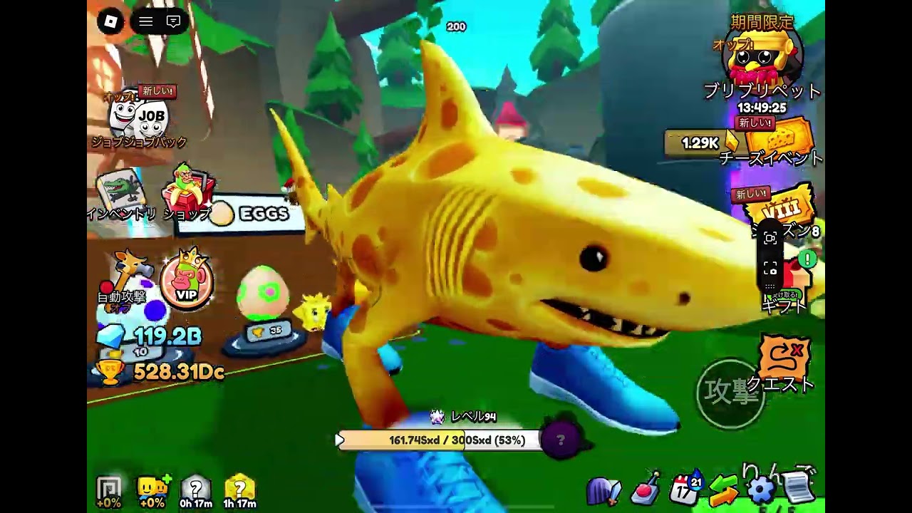 チーズパスキャラクター！「チャットないです」