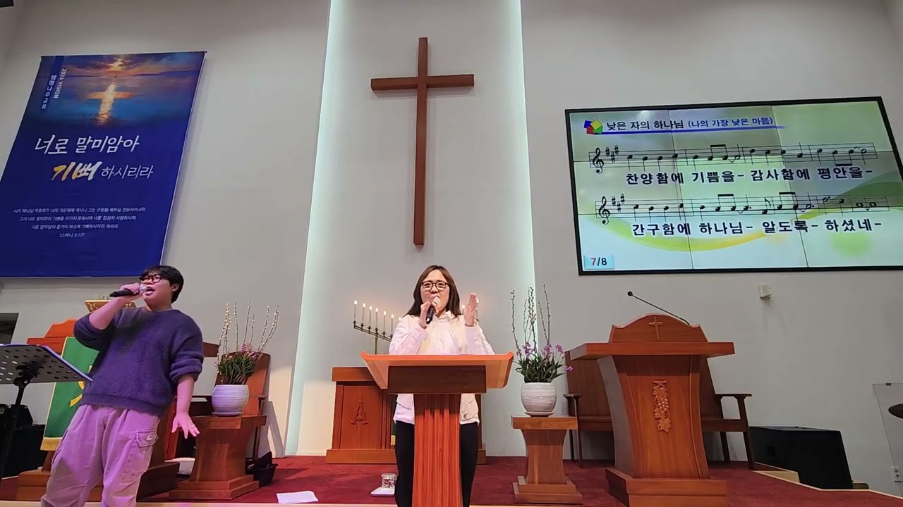 유월절 어린 양의 피로+나의 가장 낮은 마음+부르신 곳에서+선한 능력으로 - 수요예배 찬양인도 김소희 김은수