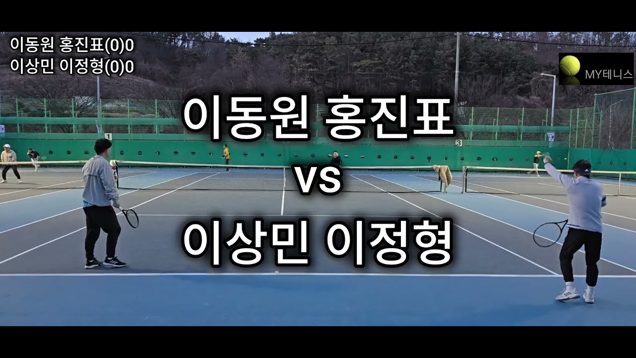 20260209 범서(이동원 홍진표 vs 이상민 이정형)