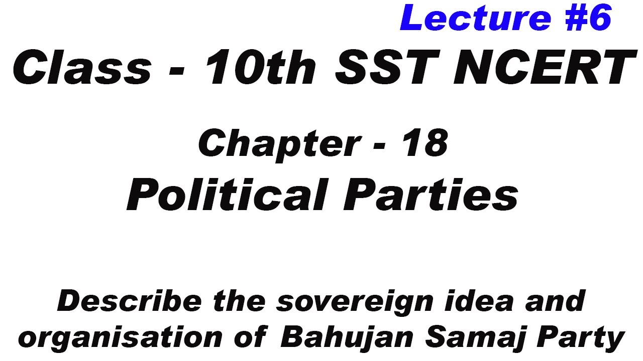 sovereign idea and organization of Bahujan Samaj Party | Political Parties | sst  | 10th | ncert