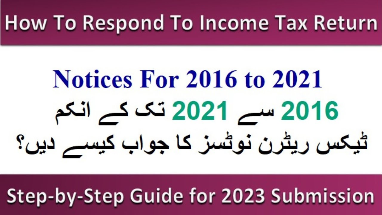 How to Respond to Income Tax Return Notices For 2016 to 2021|Step-by-Step Guide for 2023 Submission