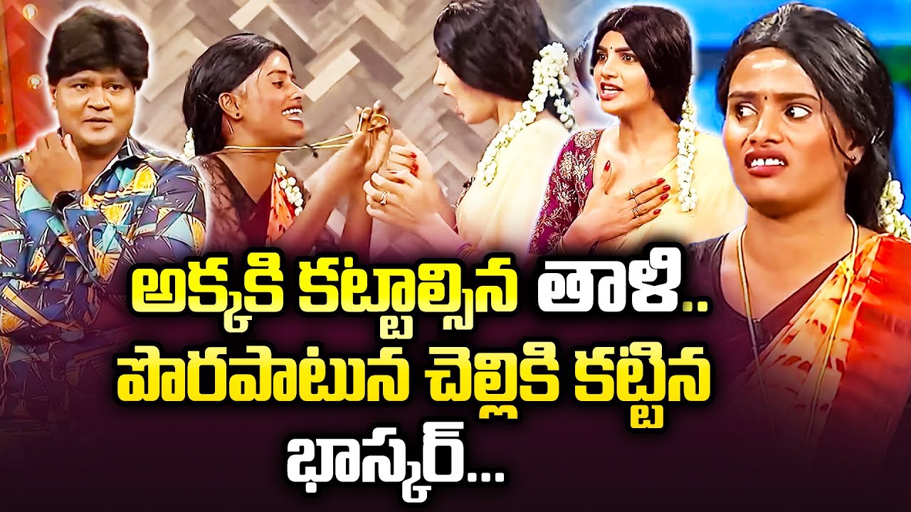 Faima, Bullet Bhaskar,  Immanuel, Varsha Hilarious Comedy Skit | Extra Jabardasth | ETV