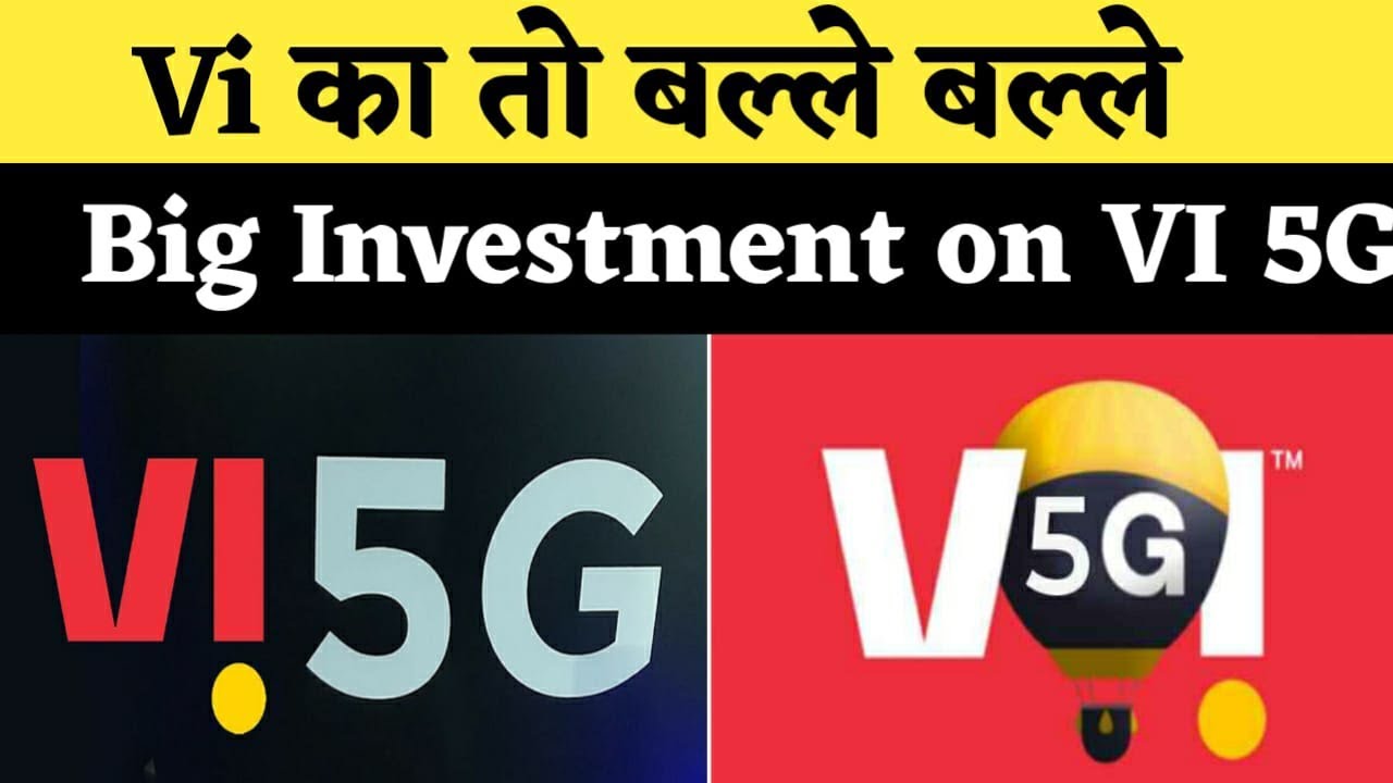 Vodafone Idea Great News | VI Got New Investment for 5G Launch