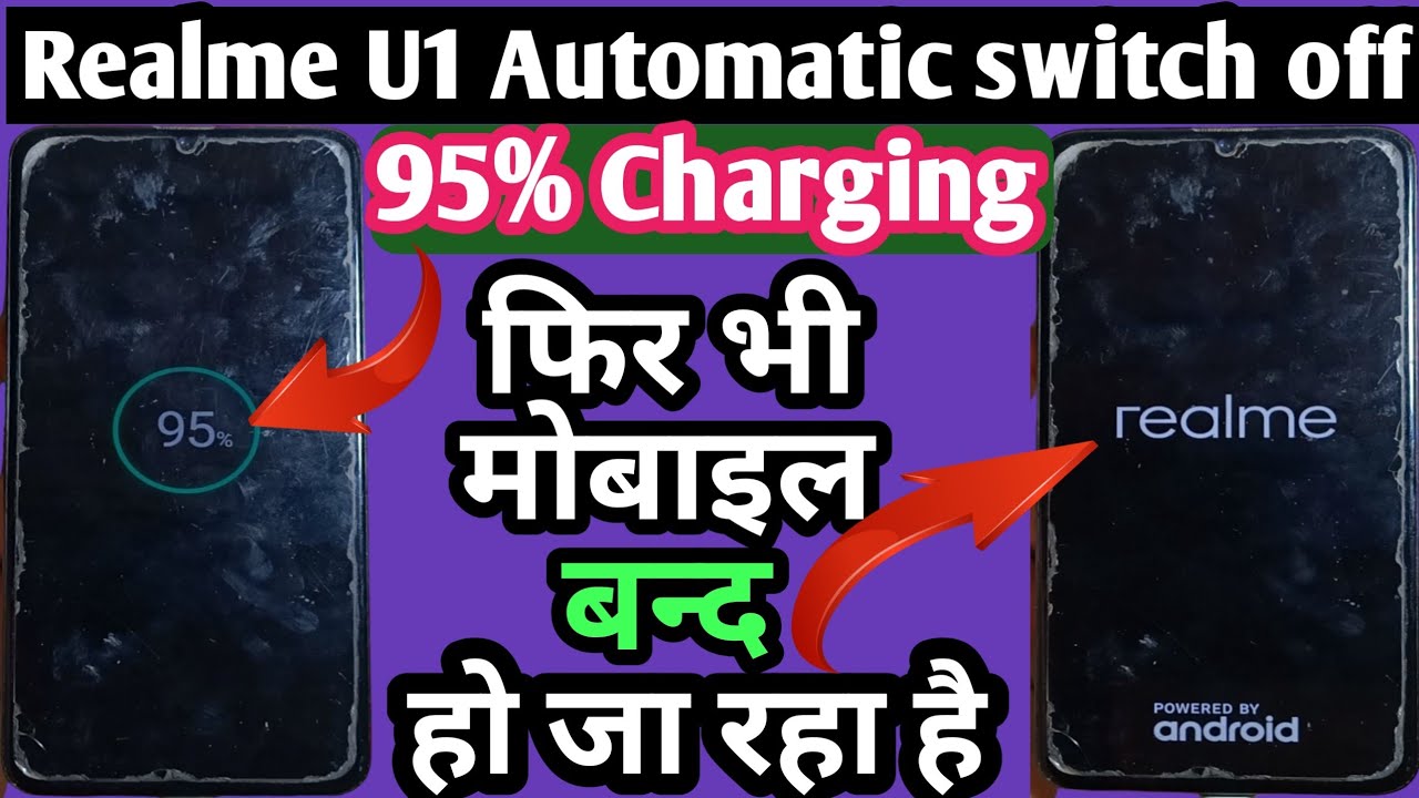Realme U1 automatic switch off problem | realme auto restart problem fix