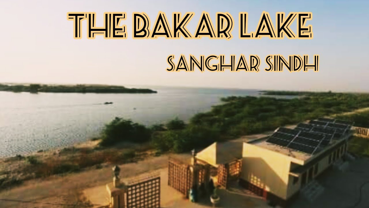 Baqar Lake Resort Sanghar ( A Great Trip ) Vlog # 2