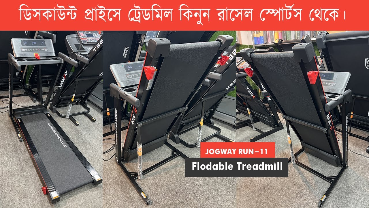 Jogway Run11 Motor 3.0HP Peak Foldable Motorized Treadmill