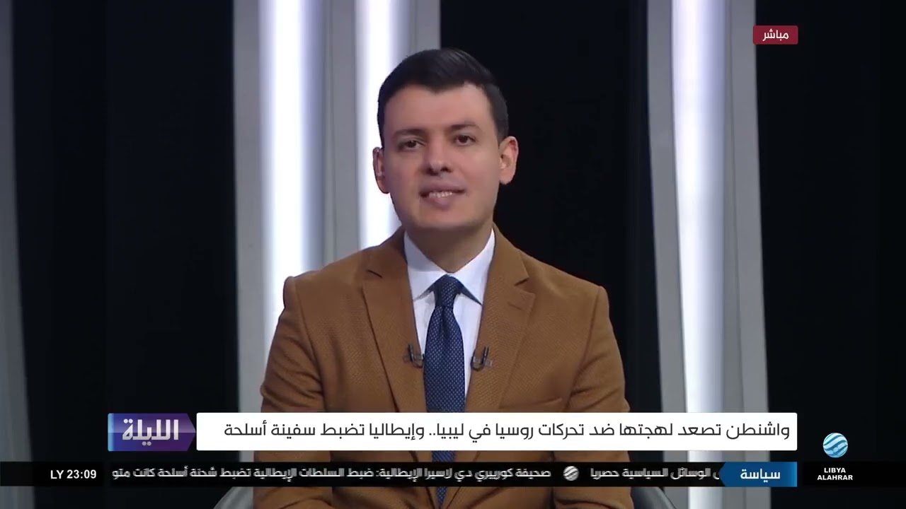 حوارية الليلة 22-06-2024