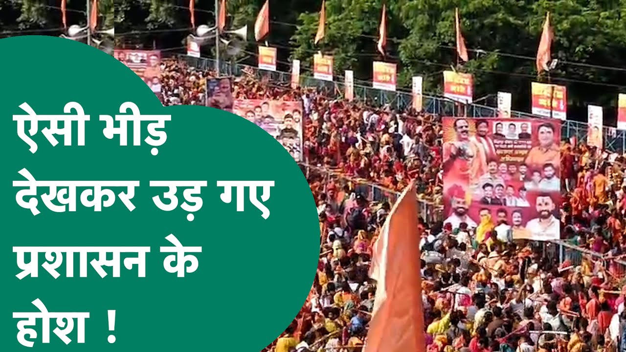 Madhya Pradesh में पहली बार सड़कों पर दिखी इतनी भीड़, एक दिन पहले हुए हादसे के बाद भी नहीं मानी जनता