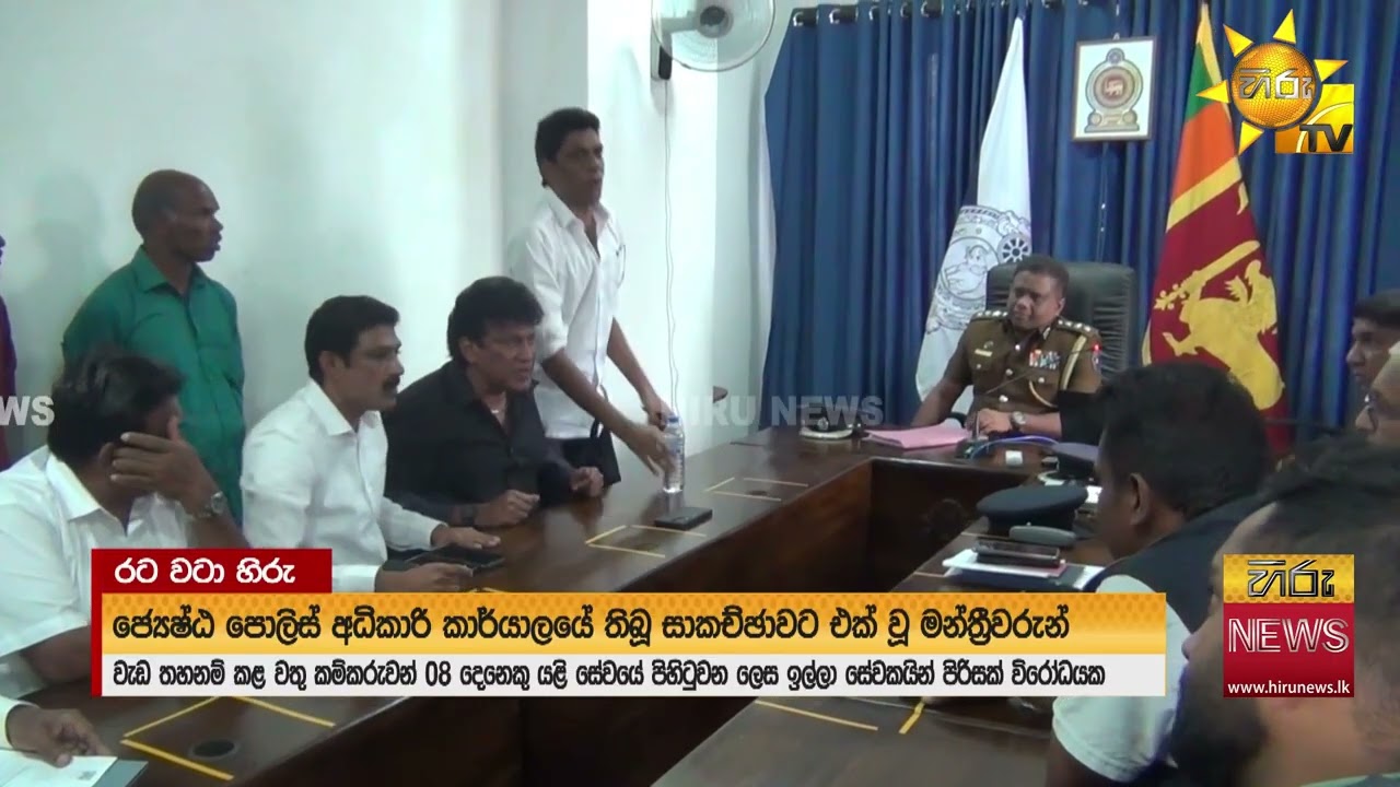 ගවරවිල වතුයායේ කම්කරු වැඩතහනමට - විරුද්ධව සේවකයින්  විරෝධතාවක - Hiru News