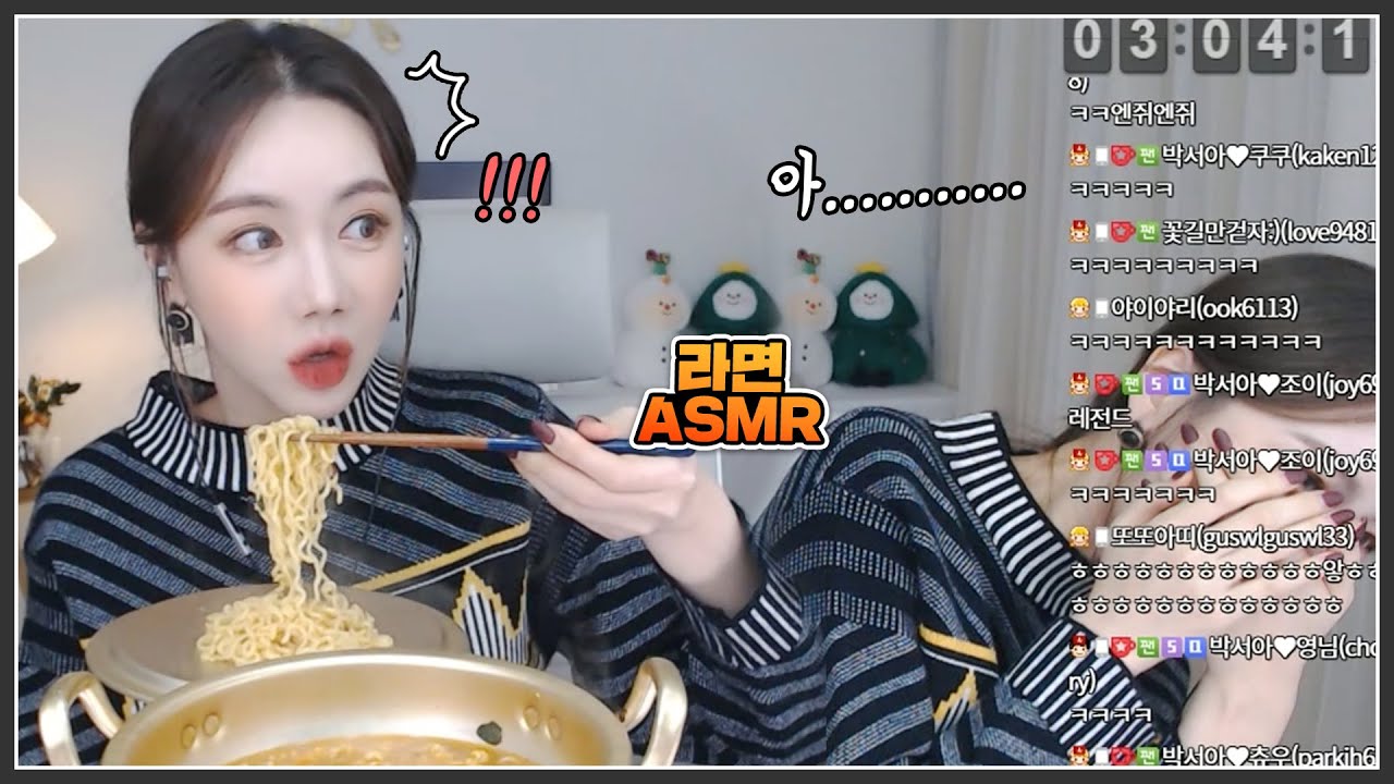 (ASMR) 라면 먹다가... 텄습니다...