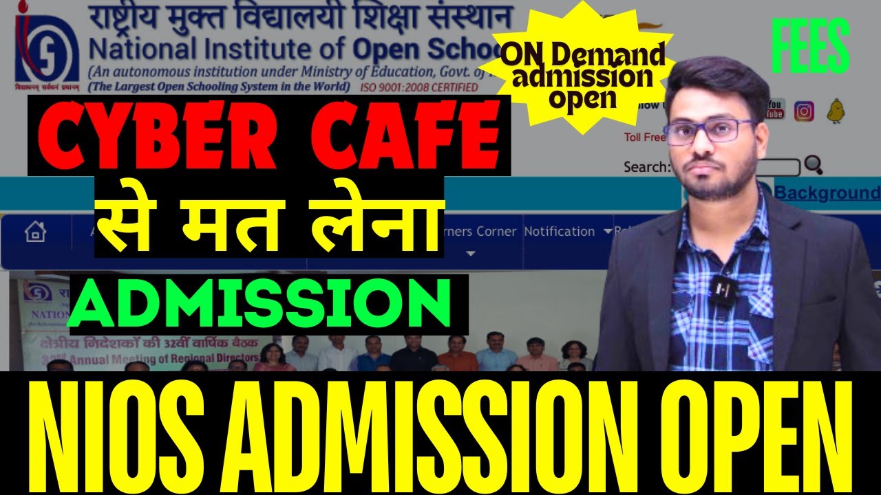 NIOS ADMISSION OPEN | Cyber cafe se admission nhi lena| tma | Toc | practical | Fees | 10th & 12th