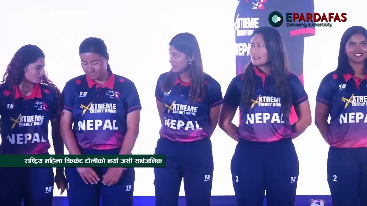 राष्ट्रिय महिला क्रिकेट टोलीको नयाँ जर्सी