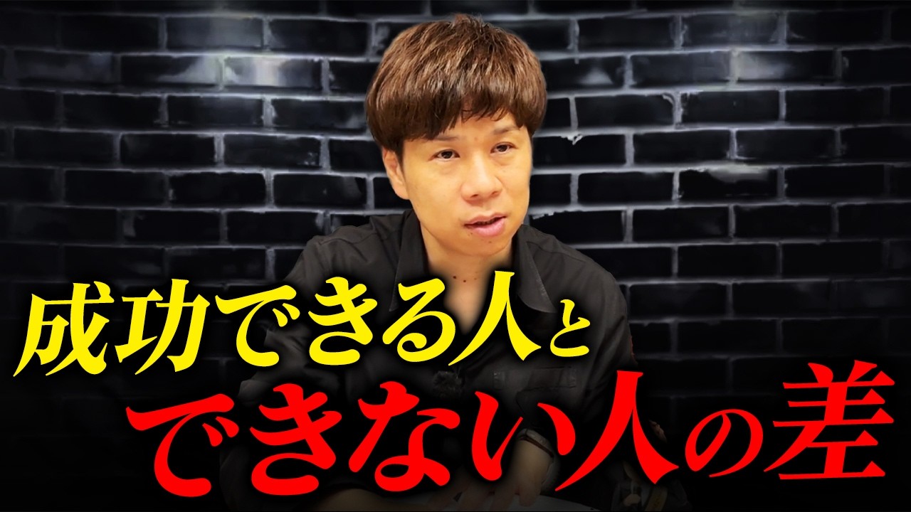 勘違いしてる人多すぎ！なぜ同じ商品でも売れる人と売れない人がいるのか解説します。