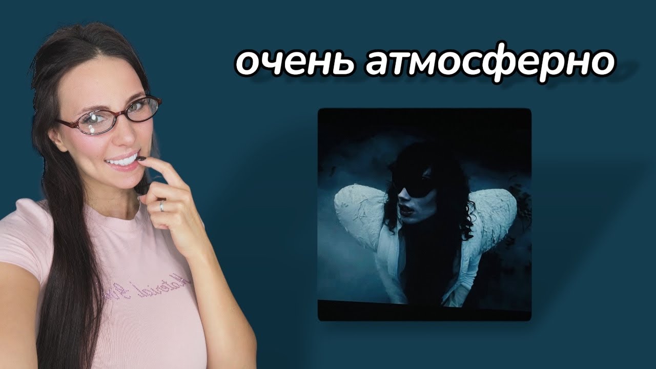 deathmarried - nightmortan реакция Simple Bratz