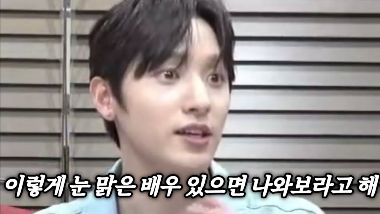 배우님 눈이 너무 맑아요