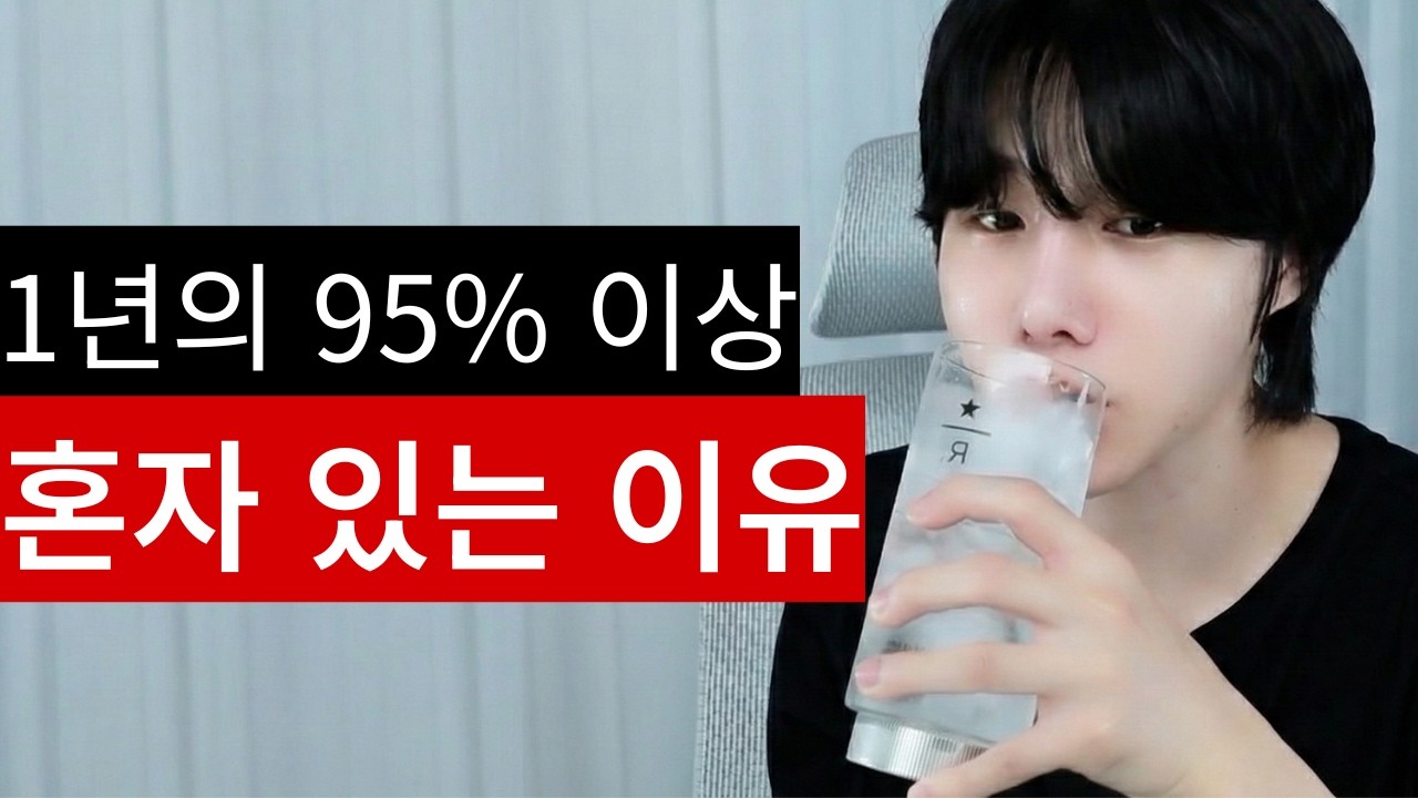 극단적 고립