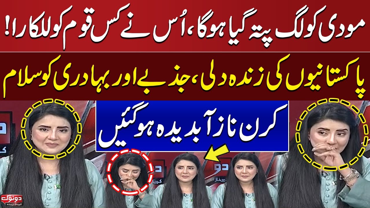 Kiran Naz Gets Emotional, Moved to Tears by Pakistan’s Bravery & Sacrifice