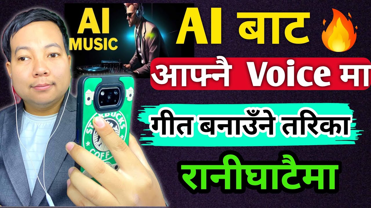 Ai bata git kasari banaune l How to make song with ai | How to create song using ai in nepal