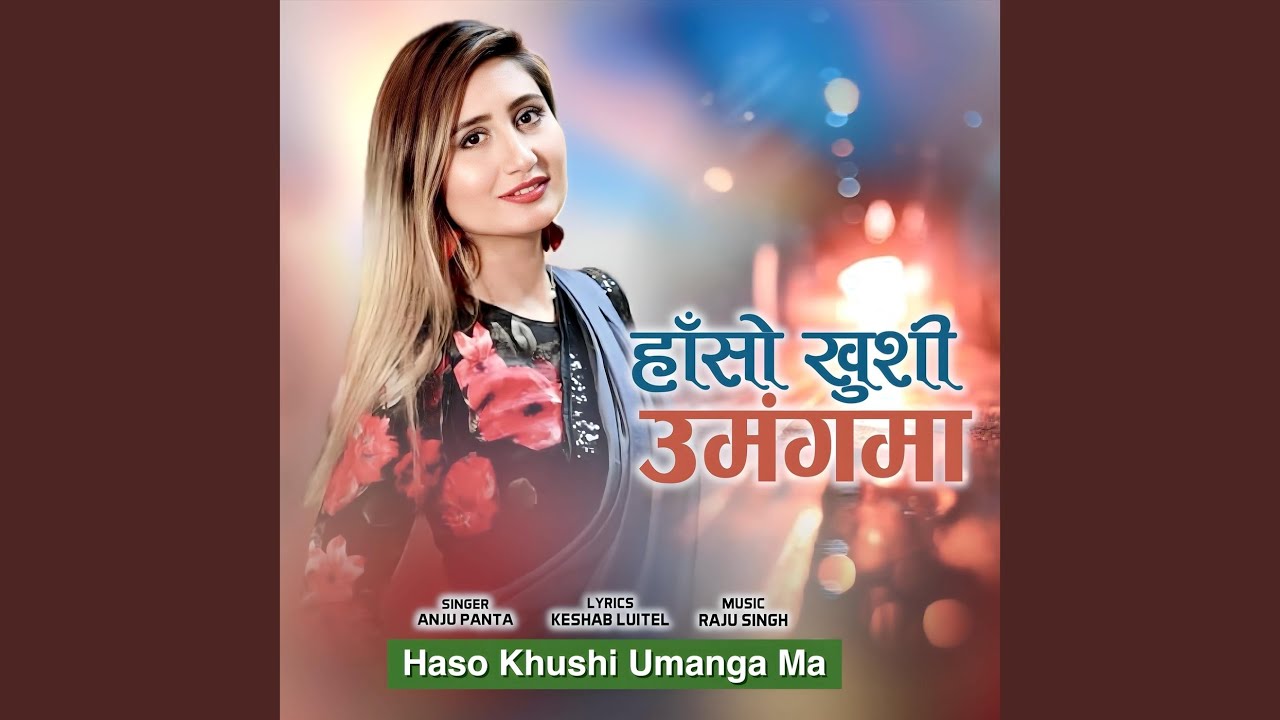 Haso Khushi Umanga Ma