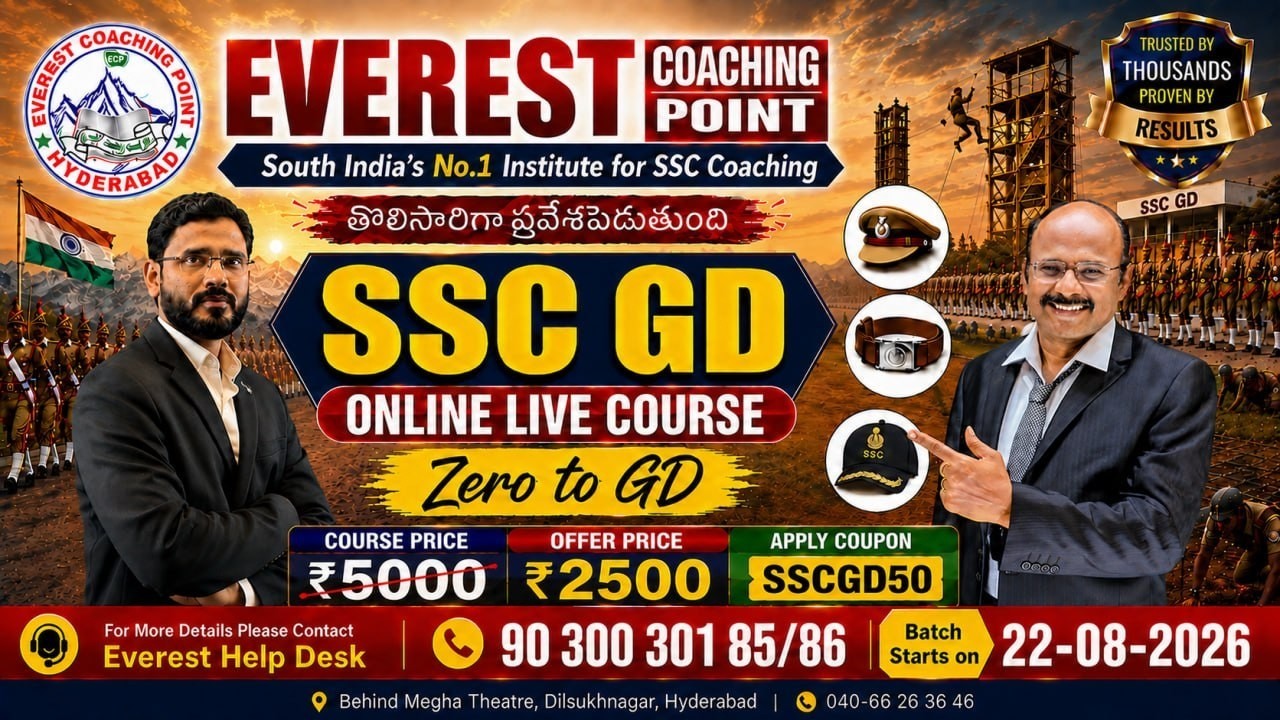 SSC GD ONLINE LIVE COURSE | FULL DETAILS | EVEREST COACHING POINT