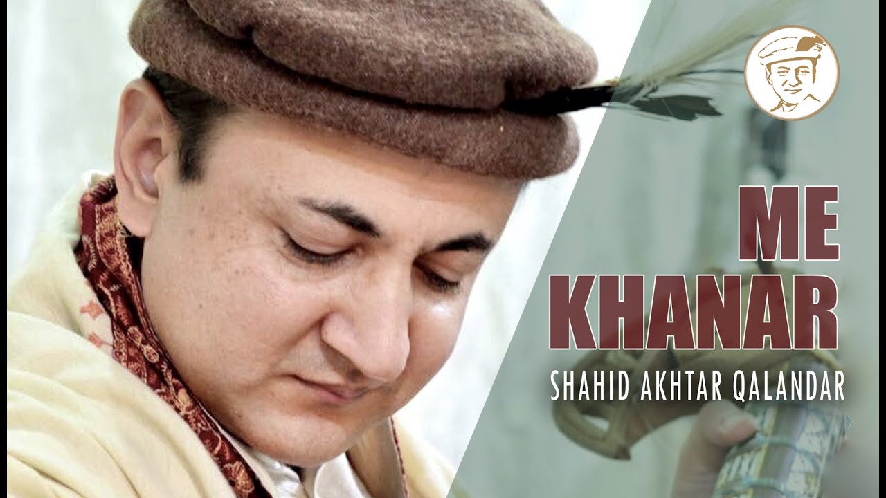 Me Khanar Xhu Cha By Shahid Akhtar Qalandar