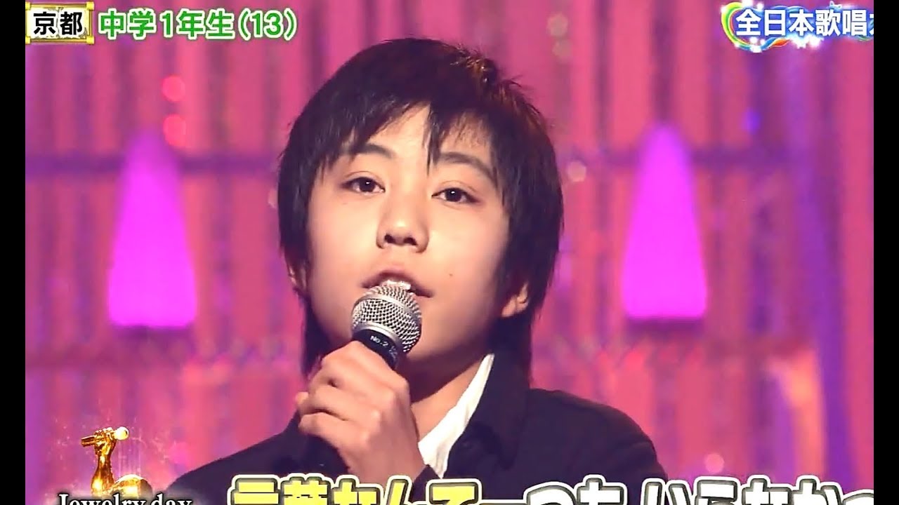 【歌唱王準優勝】Jewelry day絢香の橋本峻くん中学生から高校生の今も迫力歌唱力爆発！！【謎のつぶやき】