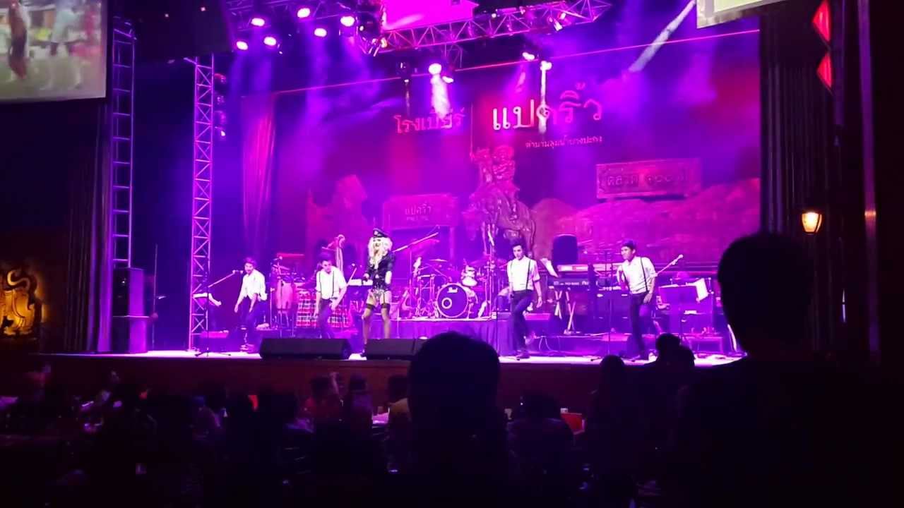 Love On Top InFiD@โรงเบียร์แปดริ้ว