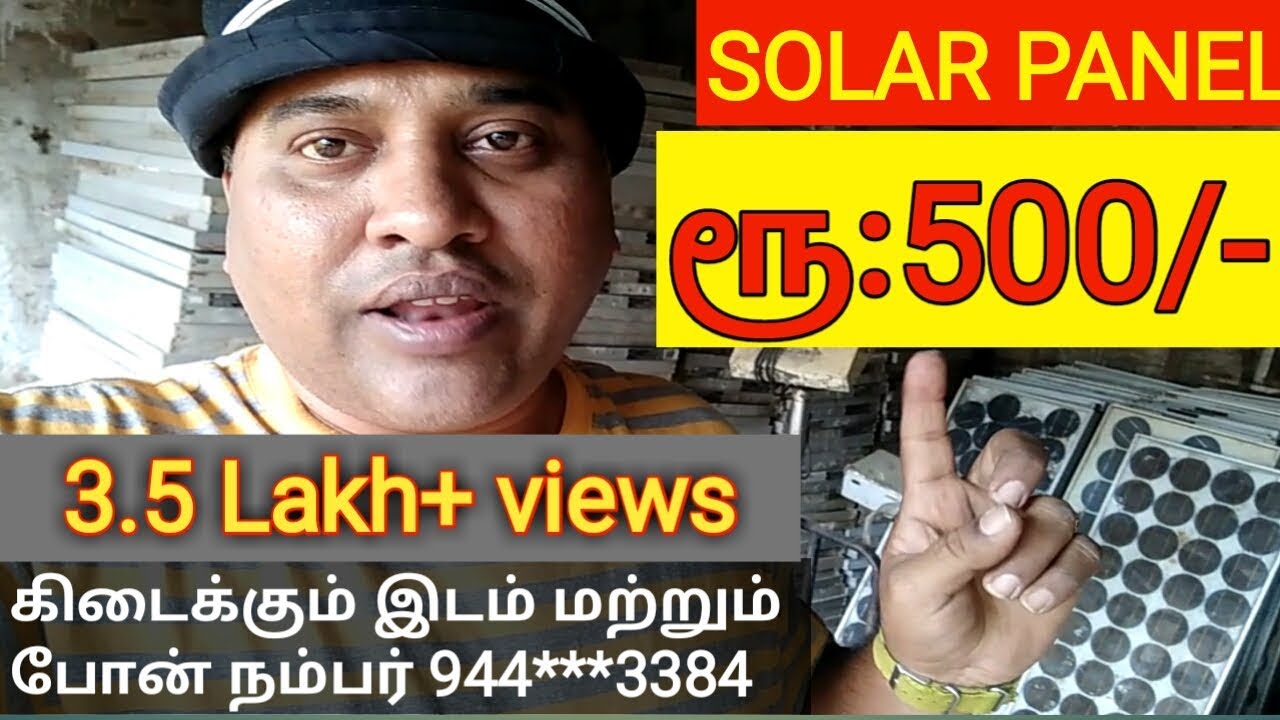USED SOLAR PANEL 35 WATTS RS:500/- || sold out ||