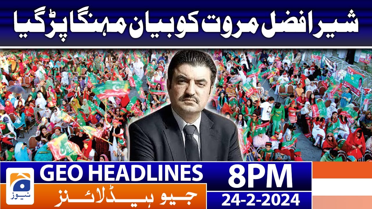 Geo News Headlines 8 PM - Sher Afzal Marwat in Trouble | 24 February 2024