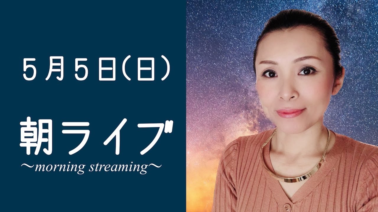 月ー海王星のヤバい性癖