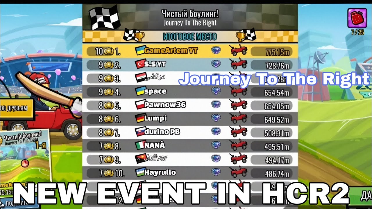 HCR2 - Journey To The Right (new event) | Video walkthrough 🏏