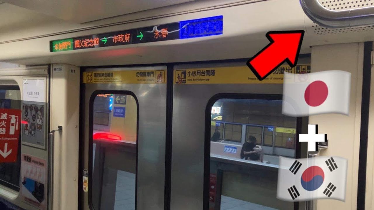 (舊頻道被刪了 重新發) 【板南線日韓廣播上線-1】台北捷運 BL板南線 往BL23南港展覽館站 BL12台北車站-BL23南港展覽館站