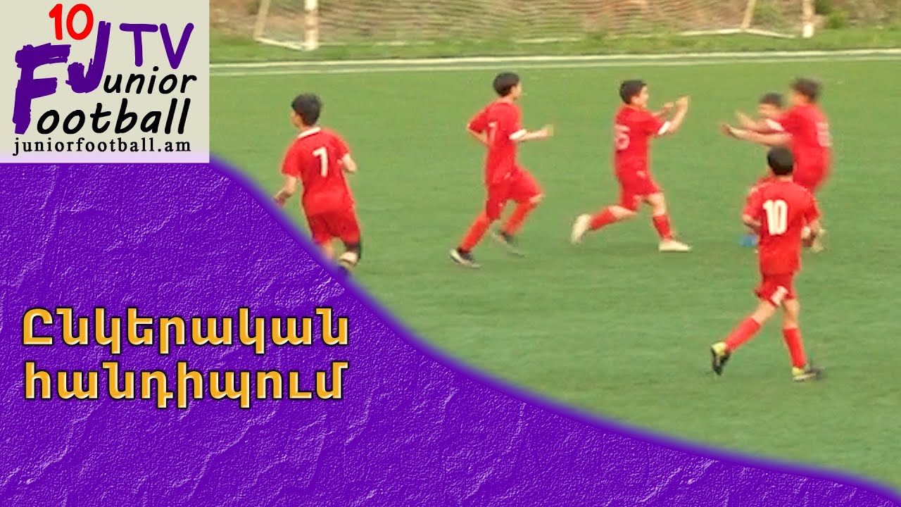 Արարատ 13 (4-2) Զովունի 13 (08.05.25) Ընկերական հանդիպում