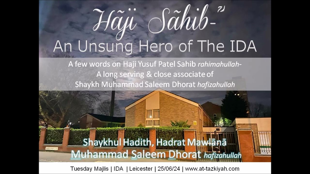 Haji Sahib rahimahullah- An Unsung Hero of the IDA | Shaykh Muhammad Saleem Dhorat hafizahullah