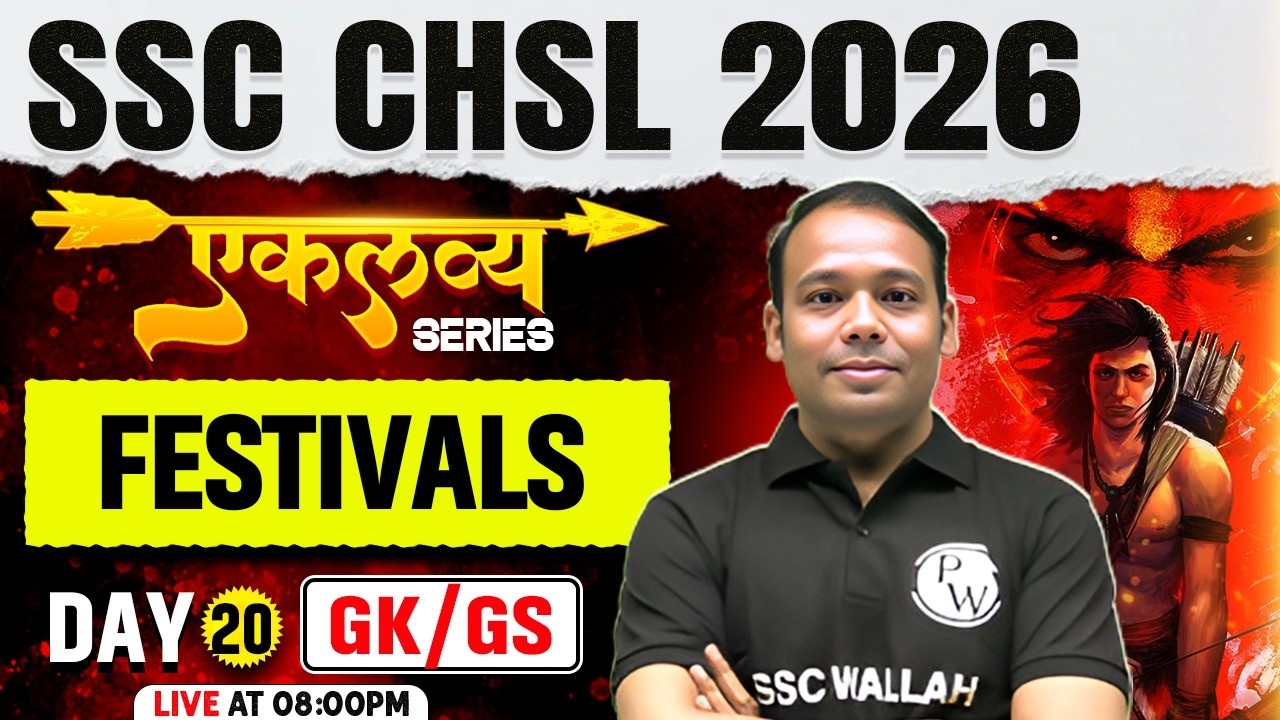 SSC CHSL GK GS Classes 2026 | Festivals of India | Important Festivals in India | By Aditya Sir