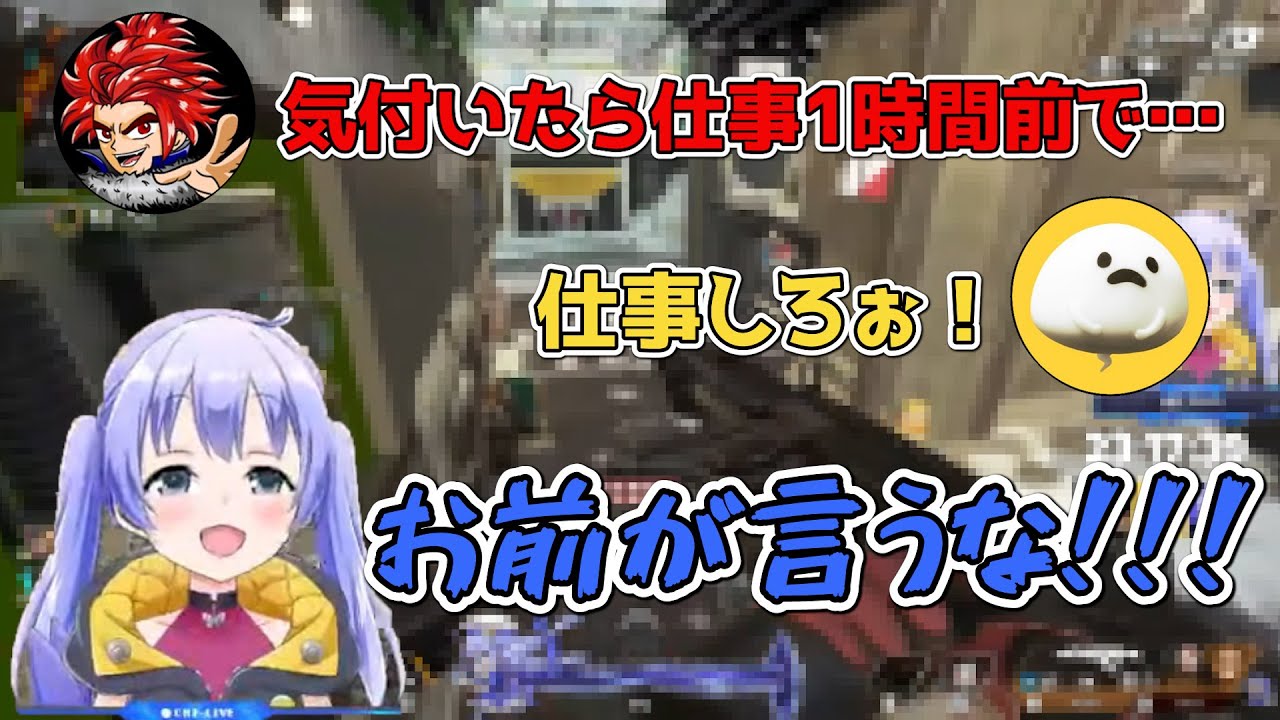 【APEX】今日も今日とてプロレスを繰り広げるちーちゃんとまんた先生【にじさんじ / 勇気ちひろ / しろまんた / LEON代表】
