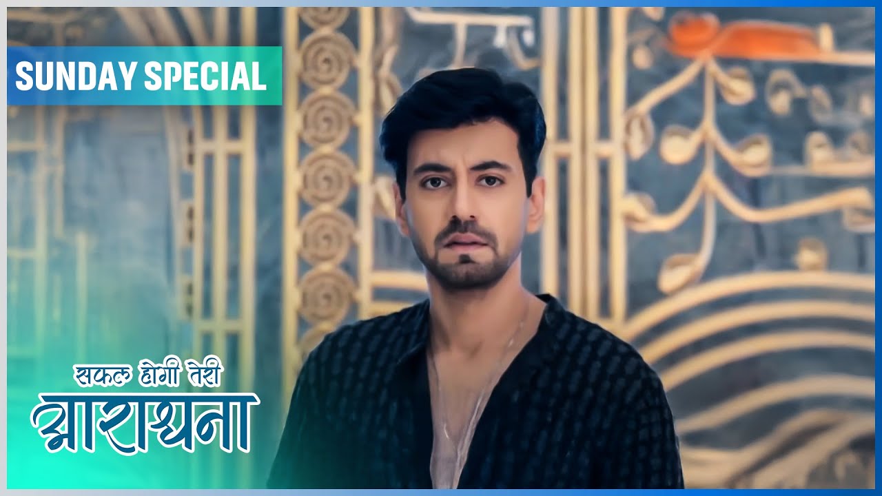 Safal Hogi Teri Aradhana | New Show | Sunday Special | 2 Feb 2025 | Dangal TV