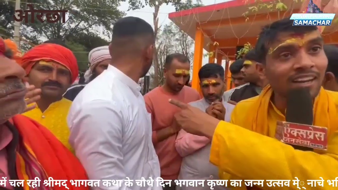 जिस मे हजारों संख्या मे माताएं बहने झूम झूम कर नाची एवं आरती का आनंद लेते हुए कृष्ण भगवान की 